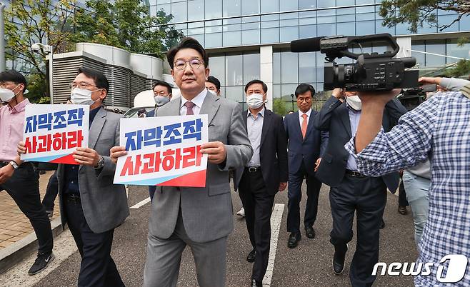 권성동 전 국민의힘 원내대표 28일 서울 마포구 MBC문화방송 본사에서 윤석열 대통령 해외 순방 보도 관련 항의 방문을 마친 후 돌아서고 있다. 2022.9.28/뉴스1 ⓒ News1 국회사진취재단