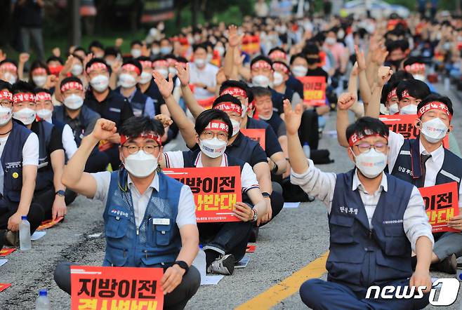 22일 오후 서울 여의도 KDB산업은행 앞에서 산업은행 노조 조합원들이 윤석열 대통령의 산업은행 부산이전 공약 폐기를 촉구하고 있다. 2022.7.22/뉴스1 ⓒ News1 구윤성 기자