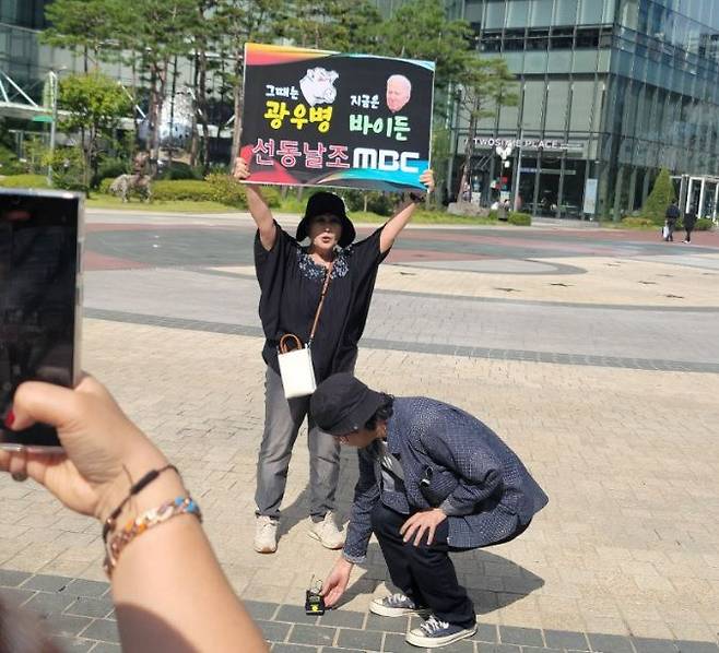 전여옥 전 의원이 MBC 상암동 사옥 앞에서 1인 집회를 하고 있다. /전여옥 전 의원 블로그