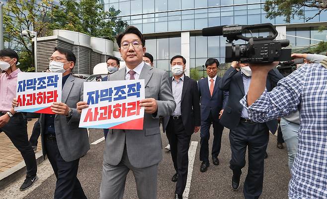 항의 방문을 마친 뒤 자리를 떠나는 국민의힘 의원들. 국회사진기자단