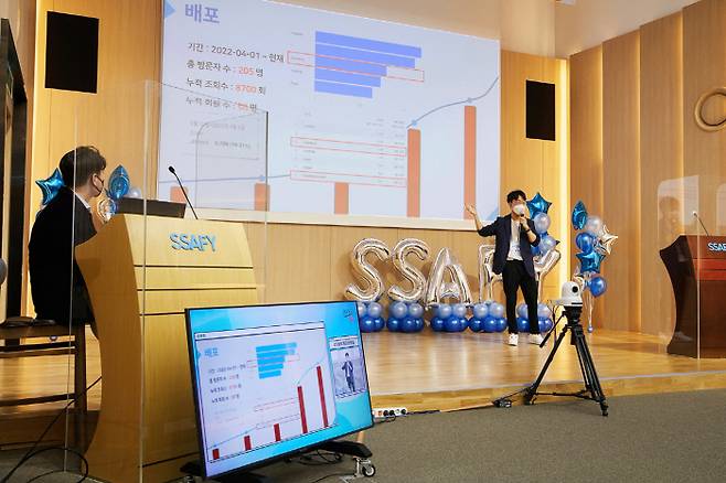 지난 4월 서울 강남구 삼성청년SW아카데미 서울 캠퍼스에서 SSAFY 6기 교육생이 SW 개발 프로젝트 과제를 발표하고 있다.