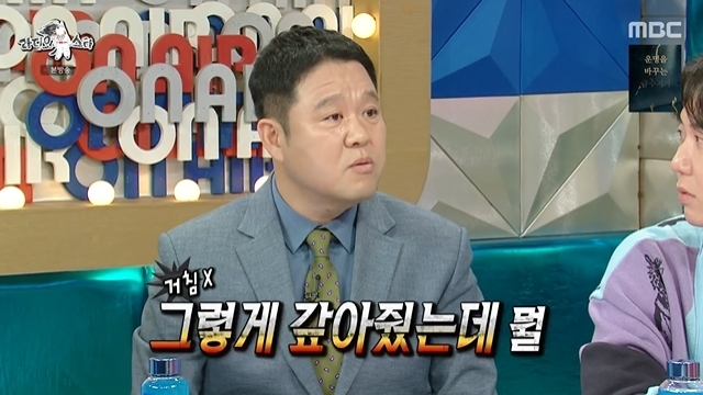 Gim Gu-ra talks about divorce from ex-wifeOn the 787th episode of MBCs entertainment Radio Star (hereinafter referred to as Radio Star), which was broadcast on September 28, Ha Hee-ra, Im Ho, Kim Young-chul, and Jung Gyu-woon appeared as guests for the special feature Two Much That Japchae.On this day, Jung Gyu-woon told me that he is helping viewers to immerse themselves in Singles thanks to his love ignorant.I made a few mistakes when I came out, and I made the same mistake. I talked about my first love, talking about someone else in this person.Gim Gu-ra wondered how Jung Gyu-woon made a mistake in his wifes name, and Jung Gyu-woon said, Wife is a rainforest and I have called it beautiful.Then I went home on a date, and I followed him a lot, he said. So I feel a lot of empathy and a lot of understanding, so I play a role.Jung Gyu-woon replied, I always be careful about words, when asked if it was difficult to proceed with Singles as a dolsing experience.Gim Gu-ra said, My family sees me, and Jung Gyu-woon said, I had so many bad comments.I wouldnt have done it before, but I had great courage, said Gim Gu-ra.Jung Gyu-woon said, I gave my wife the courage to try it, and Hye-young is a sister who sees MC together and is cool.Lee Hye-Yeong said, Im not going to cover up and say, Youre a lawsuit, youre a consultation (like).At this time, Do Kyung-wan, who had not experienced divorce, asked, If you can not negotiate, do you go to lawsuit?Gim Gu-ra then asked Kim Young-chul, Is your brother a lawsuit? And said, Its a consultation. I paid you back so.