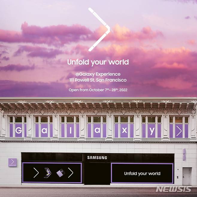 [서울=뉴시스]샌프란시스코 갤럭시 체험관. (사진=삼성전자 제공)