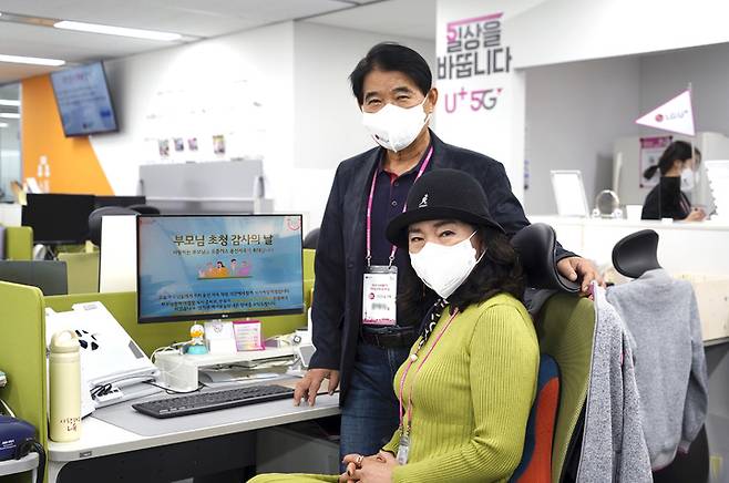 [서울=뉴시스]LG유플러스가 임직원 부모님 100명을 초청해 28일부터 1박 2일간 감사의 마음을 전하고 뜻깊은 추억을 선사하는 '임직원 부모님 초청 감사의 날' 행사를 진행했다. (사진=LGU+ 제공) 2022.9.28 *재판매 및 DB 금지