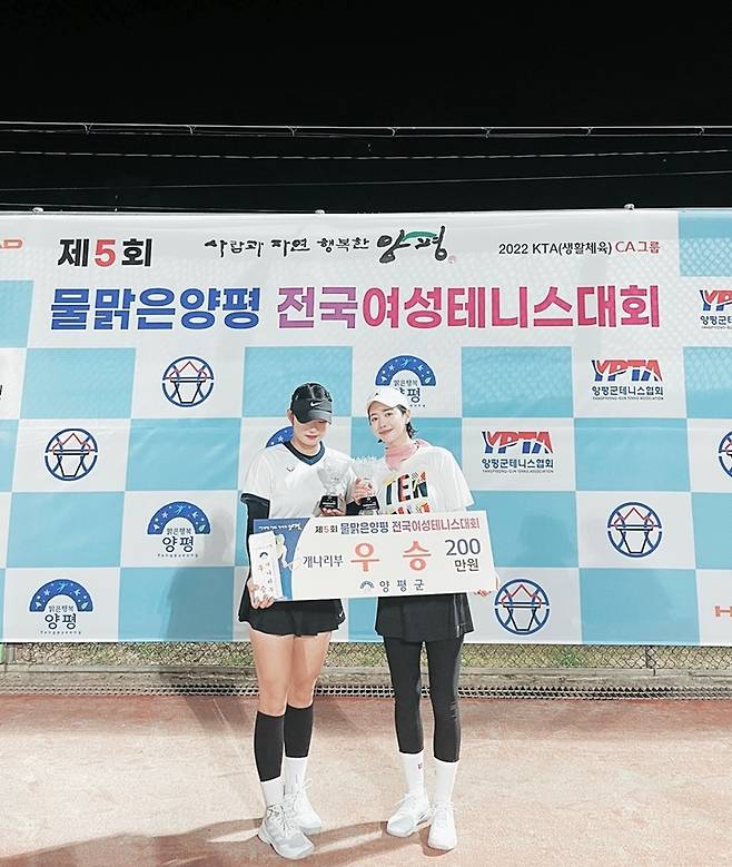 [서울=뉴시스] 홍수아 테니스 대회 우승 이미지.2022.09.28. (사진 = 와이블룸 제공) photo@newsis.com *재판매 및 DB 금지