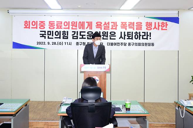 [울산=뉴시스] 구미현 기자 = 울산 중구의회 더불어민주당 소속 안영호 의원이 28일 중구청 프레스센터에서 국민의힘 김도운 의원 욕설 발언을 비판하는 기자회견을 열고 있다. 2022.09.28. (사진=중구의회 제공) *재판매 및 DB 금지