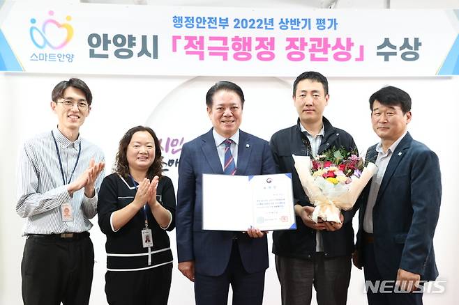 적극행정 우수기관 선정 장관상 수상 현장.