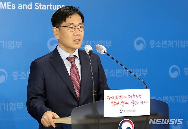 [세종=뉴시스] 강종민 기자 = 이대희 중소벤처기업부 소상공인정책실장이 28일 세종시 정부세종청사에서 코로나19 피해지원 현황과 2022년 2분기 손실보상 지급 계획을 발표하고 있다. 2022.09.28. ppkjm@newsis.com
