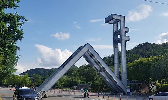 서울대학교 정문 전경. 연합뉴스