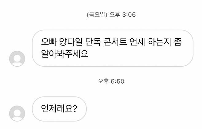 ▲ 출처| 유병재 인스타그램