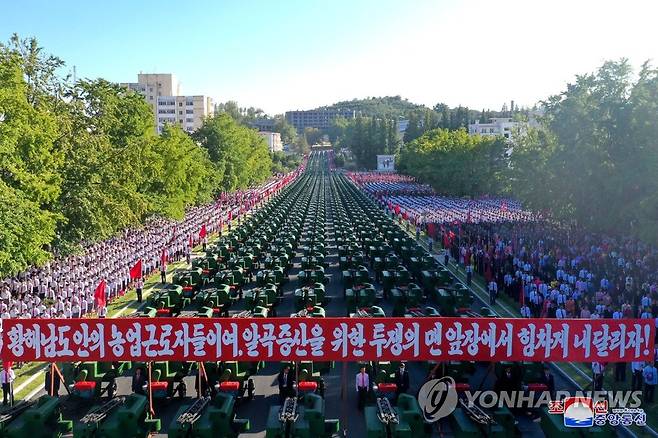 김정은 '각별 관심' 속 황해남도 농기계전달모임 진행 (평양 조선중앙통신=연합뉴스) 북한 김정은 국무위원장이 황해남도에 배려한 농기계전달모임이 지난 25일 해주광장에서 진행됐다고 조선중앙통신이 전날 보도했다. 
    [국내에서만 사용가능. 재배포 금지. For Use Only in the Republic of Korea. No Redistribution]