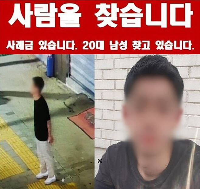 지난 10일 인천 강화도 갯벌에서 발견된 시신은 서울 가양역에서 실종된 이(25)씨였던 것으로 나타났다. (사진=실종된 이씨의 가족이 제작한 전단)