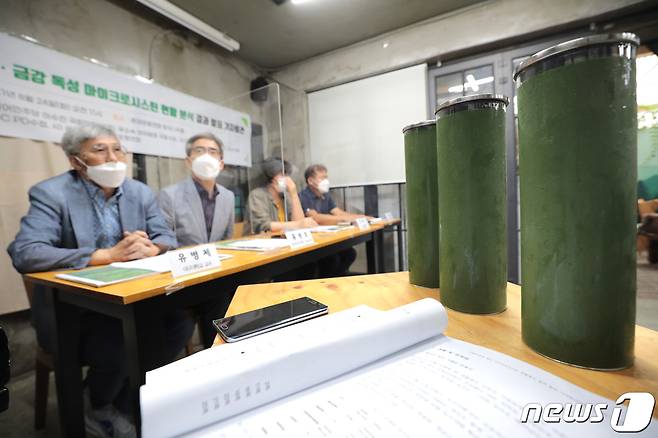 지난 8월 24일 서울 종로구 환경운동연합 회화나무홀에서 열린 '낙동강·금강 독성 마이크로시스틴 현황 분석 결과발표 기자회견'에서 관계자들이 낙동강 녹조 샘플을 놓고 발언하고 있다. ⓒ News1 이성철 기자