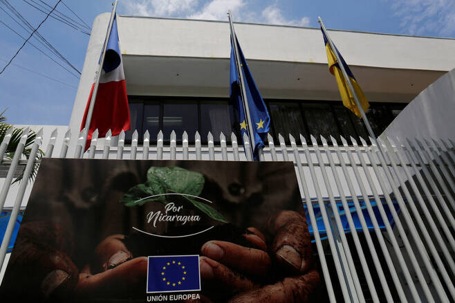 니카라과의 수도 마나과에 있는 유럽연합(EU) 대사관. 28일 촬영. 로이터 연합뉴스