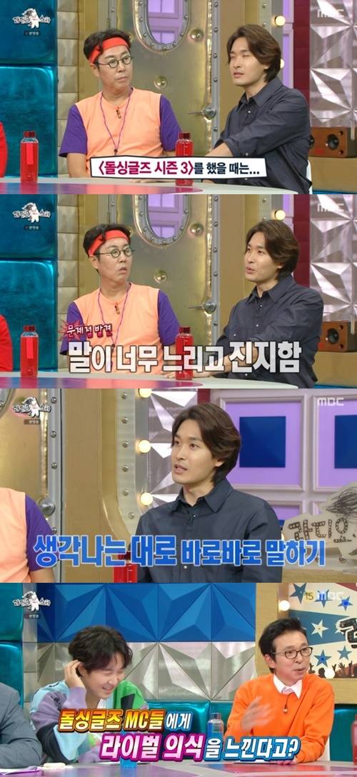 정겨운이 ‘돌싱글즈’에 대해 언급했다. 사진=라디오스타 캡쳐