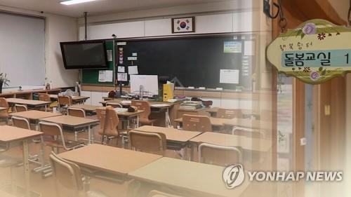 코로나19로 텅 빈 학교 (CG) [연합뉴스TV 제공]