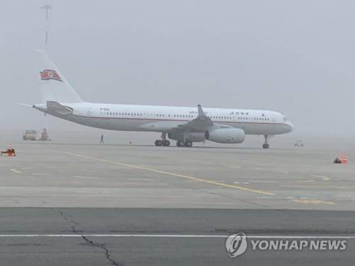 블라디보스토크에 도착한 북한 고려항공 특별항공편 [연합뉴스 자료사진. 재판매 및 DB 금지]