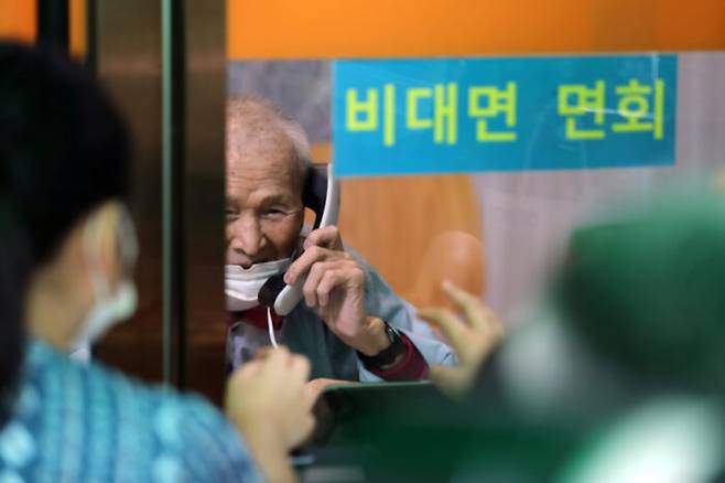 비대면 면회로 전환된 지난 7월 25일, 광주 북구 한 요양병원에서 입소자 가족들이 면회를 하고 있다. [사진=뉴스1]
