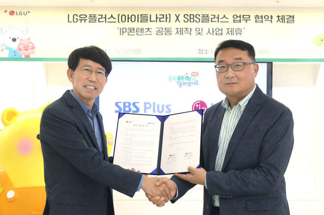 업무협약식에서 박종욱 LG유플러스 아이들나라CO 전무(오른쪽)와 이창태 SBS플러스 대표가 기념촬영을 하고 있다.