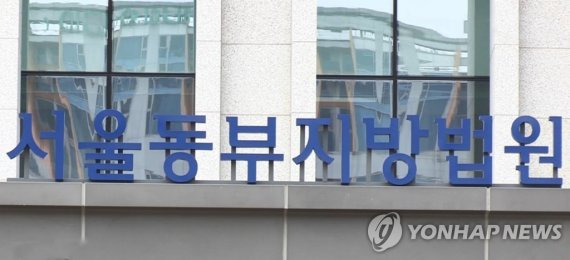 [연합뉴스TV 제공]