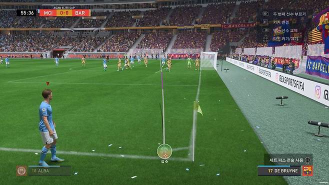 더 직관적인 코너킥