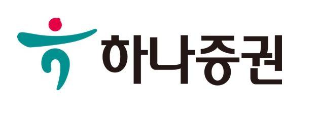하나증권. 한국일보 자료사진