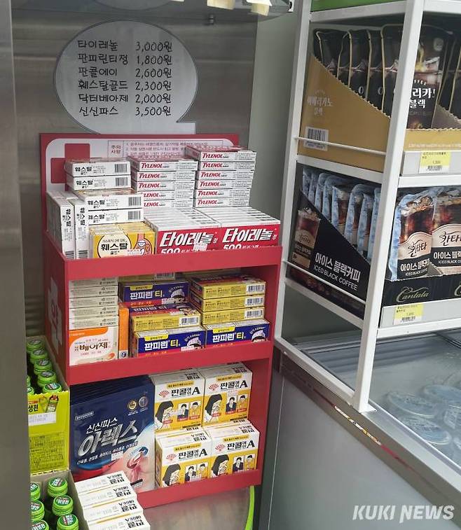 병원 편의점에 배치된 일반의약품 코너.&nbsp; &nbsp;사진=박선혜 기자