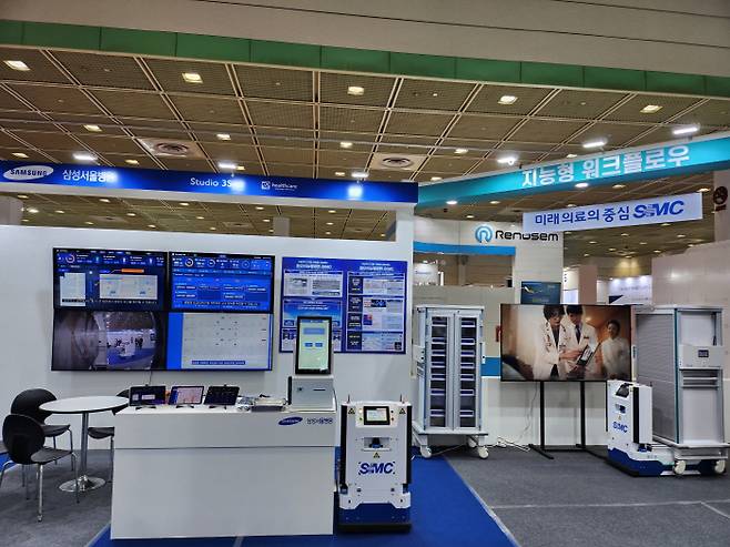 9월 29일부터 10월 1일까지 서울 삼성동 코엑스에서 열리는 '국제병원의료산업박람회'(K-HOSPITAL FAIR 2022, KHF 2022)에 마련된 '스마트 병원 특별관'.