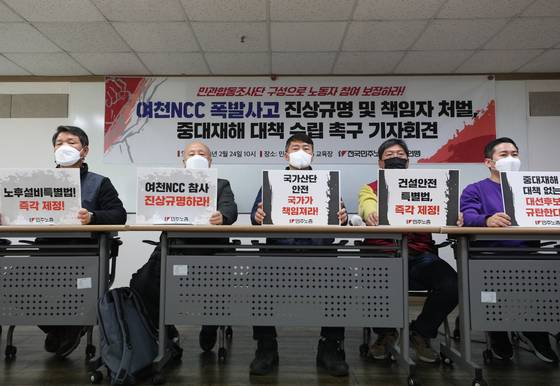 (서울=뉴스1) 신웅수 기자 = 박석운 한국진보연대 상임대표(왼쪽 두 번째)가 24일 오전 서울 중구 민주노총에서 열린 여천 NCC 폭발사고 진상규명 책임자 처벌·중대재해 대책 수립 촉구 기자회견에서 발언하고 있다.  민주노총은 8명의 사상자가 발생한 여천 NCC 폭발사고의 경우 수차례에 걸쳐 문제 제기를 했던 노후 산업단지에서 발생한 사고라며 사고의 명확한 진상규명과 책임자 처벌, 대선 후보들의 중대재해 근절 대책 마련을 촉구했다. 2022.2.24/뉴스1