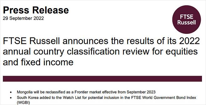세계국채지수(WGBI)를 관리하는 영국 파이낸셜타임스 스톡익스체인지(FTSE) 러셀그룹이 29일(현지시간) 한국의 WGBI 관찰대상국 편입(맨아래 줄)을 알린 보도자료. FTSE 러셀그룹 홈페이지 캡처