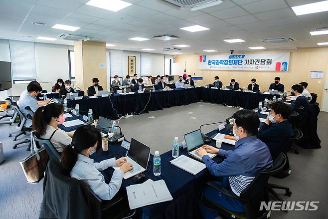 [서울=뉴시스]30일 서울 강남구 한국과학창의재단 역삼동 사옥에서 2022년 기자간담회가 진행되고 있다. (사진=한국과학창의재단 제공)