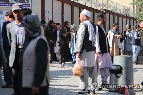 아프간 카불 교육센터 자폭 테러 희생자들이 옮겨진 병원 부근. [AP 연합뉴스 자료사진. 재판매 및 DB 금지]