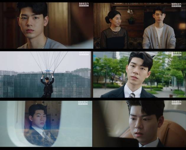 /사진=seezn '가우스전자'