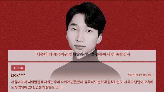 그래픽=신재민 기자