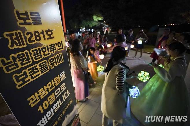 1일 오후 전북 남원시 광한루원에서 열린 '2022 남원 문화재야행'을 찾은 시민들이 견우직녀 길을 걷다 체험을 위해 줄을 서고 있다.