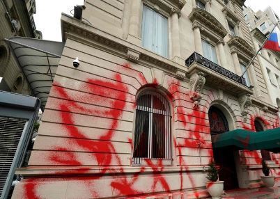 뉴욕의 러시아 영사관이 오늘(현지 시각) 새벽 영사관 건물 벽면과 계단, 창문 등에 붉은색 페인트 공격을 받았다. / 사진=연합뉴스