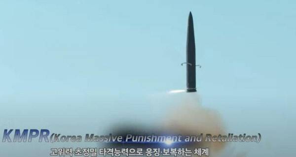 극비리에 개발 중인 9t급 세계 최대 탄두중량 현무 탄도미사일의 엔진 점화 전 모습. 연합뉴스TV 캡처