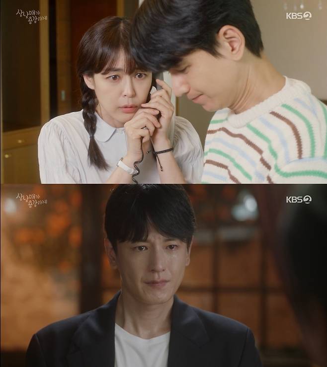 KBS2 방송 캡처