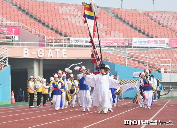 안산시 1일 제37회 안산시민의날 기념식 및 체육대회 개최. 사진제공=안산시