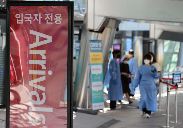 지난달 29일 인천국제공항 제1여객터미널 내 코로나19 입국자 검사센터에서 해외 입국자들이 코로나검사를 기다리고 있다. [한주형 기자]