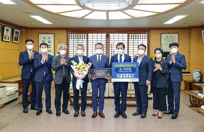 송종욱 광주은행장이 최근 정성택 전남대 총장에게 발전기금 2억원을 기부한 뒤 정 총장과 기부증서를 들어보이고 있다. 전남대 제공