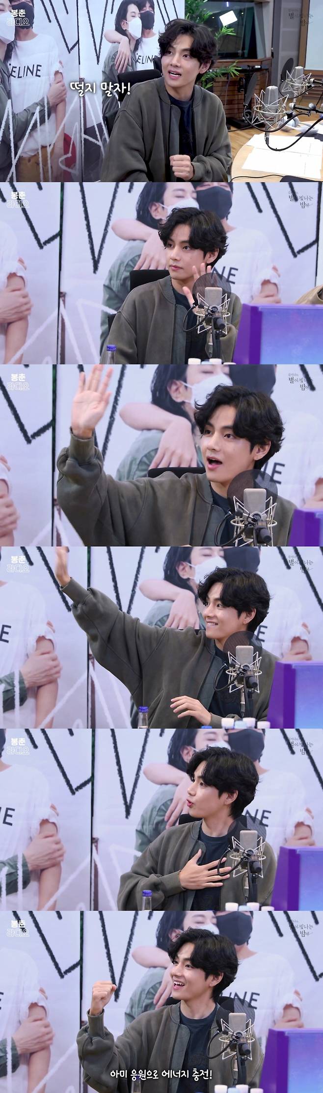 방탄소년단 뷔, 제작진도 감탄한 준비된 별밤지기..비하인드 영상 공개