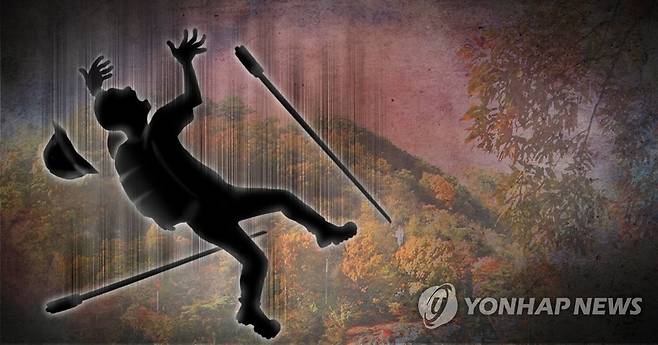 등산객 사고 (PG) [제작 조혜인] 일러스트