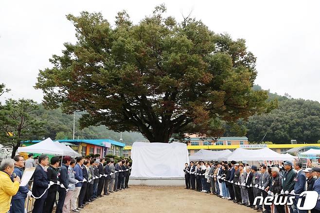 충북 괴산 청천초등학교는 3일 개교 100주년을 맞아 기념행사를 열고 기념비를 제막했다.(충북교육청 제공) / 뉴스1