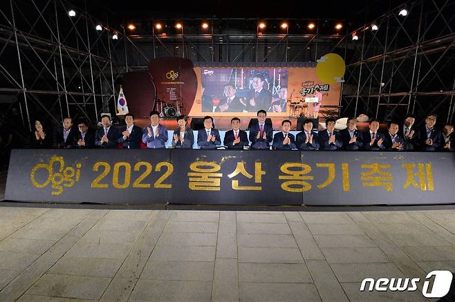 울산 울주군의 대표 축제인 '울산옹기축제'가 3년 만에 대면 행사로 30일부터 10월 3일까지 외고산옹기마을에서 열렸다.