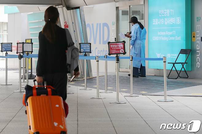 3일 충북에서 신종 코로나바이러스 감염증(코로나19) 확진자 229명 확진이 추가됐다.(자료사진)/뉴스1