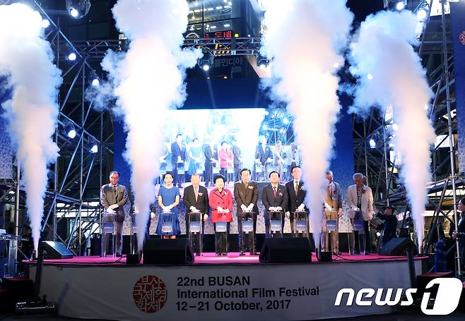 부산 중구 남포동 BIFF 광장에서 열린 ‘제22회 부산국제영화제’ 전야제. 2017.10.11/뉴스1 ⓒ News1 권현진 기자