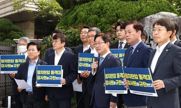 민주당, 감사원의 표적감사 중단 촉구. 사진=연합뉴스