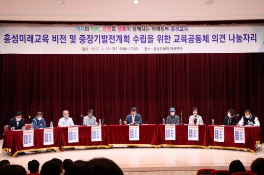 사진=홍성교육지원청 제공