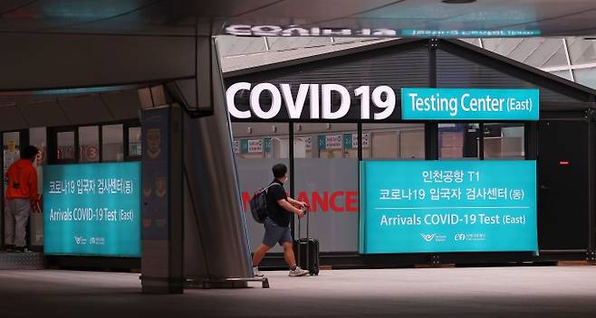 해외 입국자에 대한 PCR 검사 의무 해제 이틀째인 2일 오전 인천국제공항 제1여객터미널 입국자 전용 코로나19 검사센터 앞이 한산하다. 연합뉴스 제공